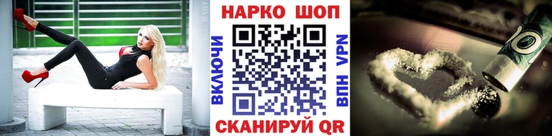 Хочу наркоту Светлоград A PVP  МЕФ  ГАШИШ  Марихуана  Кокаин 