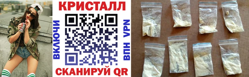 Amphetamine 97%  МЕГА ТОР  Светлоград  где можно купить наркотик 