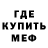 Метадон methadone Vuki Vuki