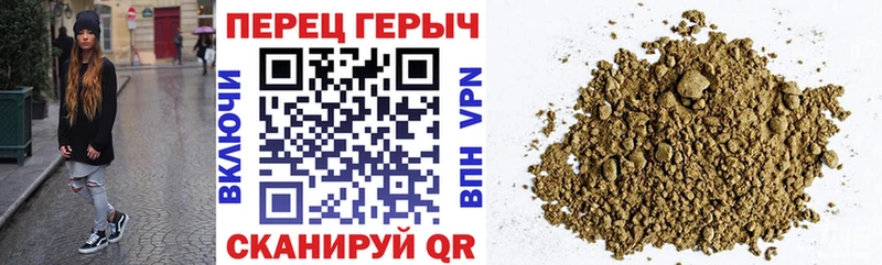 ГЕРОИН герыч Светлоград