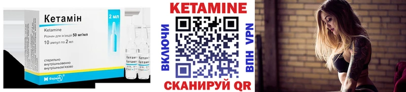 цена   кракен рабочий сайт  Кетамин ketamine  Светлоград 