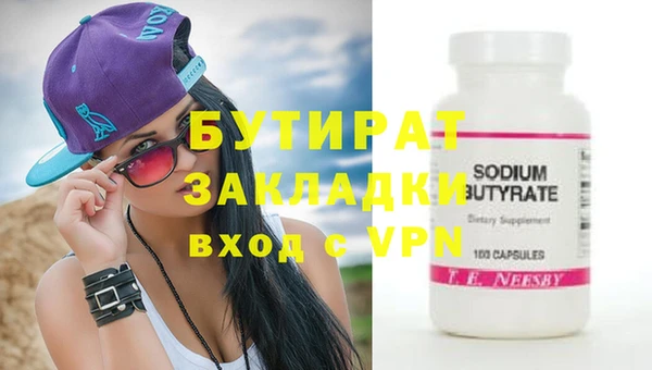 дистиллят марихуана Армянск