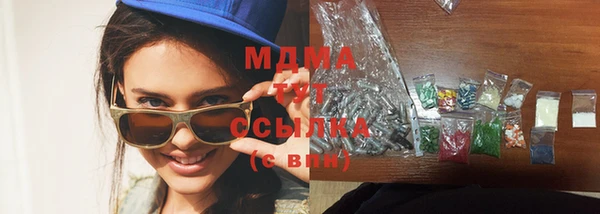 дистиллят марихуана Армянск