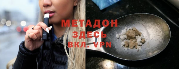 гидропоника Арсеньев