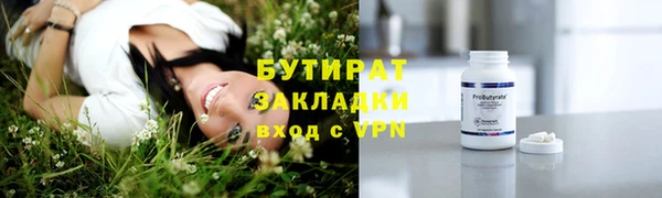 дистиллят марихуана Армянск