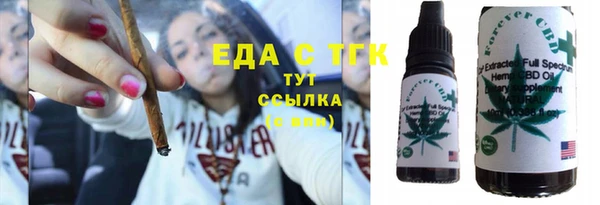 гидропоника Арсеньев
