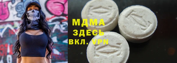 дистиллят марихуана Армянск