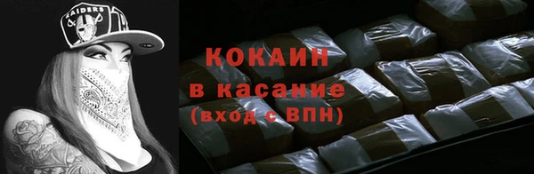 марки nbome Пересвет