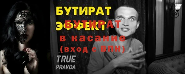 прущая мука Аркадак