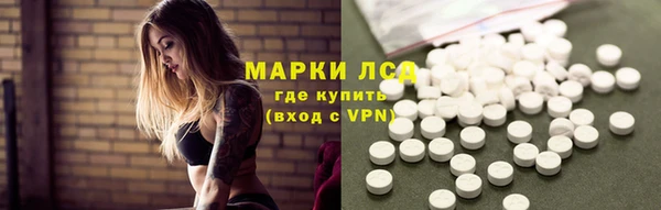 гидропоника Арсеньев