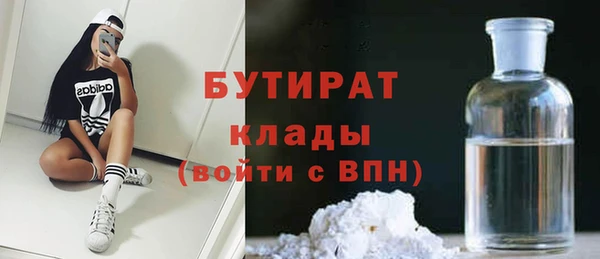 прущая мука Аркадак