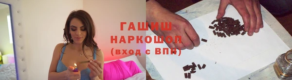 прущая мука Аркадак