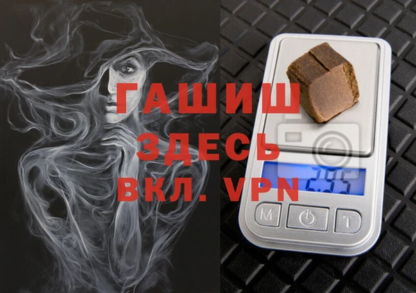 дистиллят марихуана Армянск