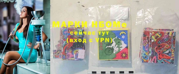 дистиллят марихуана Армянск