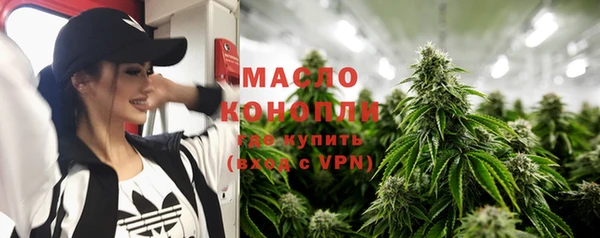 дистиллят марихуана Армянск