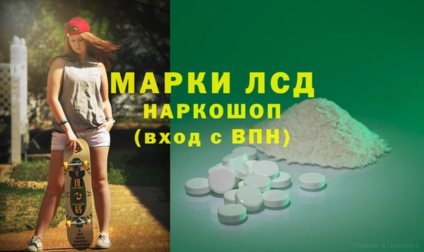 дистиллят марихуана Армянск