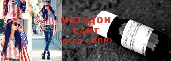 бутират Покров