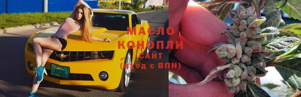 дистиллят марихуана Армянск