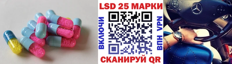 ЛСД экстази кислота Светлоград