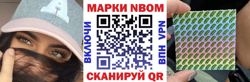 дарнет шоп  Светлоград  Марки NBOMe 1,5мг 