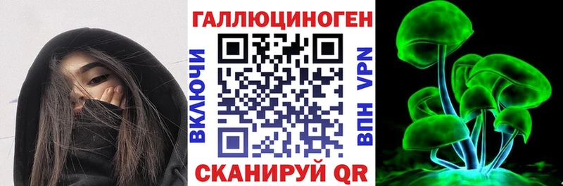 kraken онион  Светлоград  Псилоцибиновые грибы мицелий 